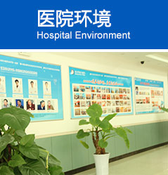 ҽԺ�ڲ�����1